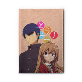 Обложка для автодокументов с принтом ToraDora , натуральная кожа |  размер 19,9*13 см; внутри 4 больших “конверта” для документов и один маленький отдел — туда идеально встанут права | aisaka | taiga | toradora | торадора