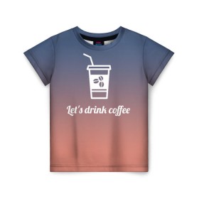 Детская футболка 3D с принтом Let`s drink coffee , 100% гипоаллергенный полиэфир | прямой крой, круглый вырез горловины, длина до линии бедер, чуть спущенное плечо, ткань немного тянется | Тематика изображения на принте: coffee | gradient | grains | white | белый | градиент | зерна | кофе