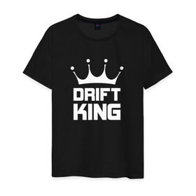 Мужская футболка хлопок с принтом Король дрифта , 100% хлопок | прямой крой, круглый вырез горловины, длина до линии бедер, слегка спущенное плечо. | car | drift | king | race | racing | street | авто | гонки | дрифт | король | машина