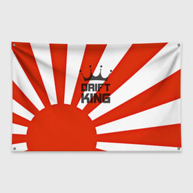 Флаг-баннер с принтом Король дрифта , 100% полиэстер | размер 67 х 109 см, плотность ткани — 95 г/м2; по краям флага есть четыре люверса для крепления | car | domo | drift | japan | jdm | kun | race | sticker | street | subaru | авто | автомобиль | гонки | дрифт | король | машина | стикер | флаг | япония