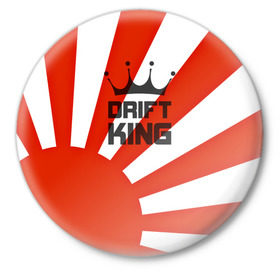 Значок с принтом Король дрифта ,  металл | круглая форма, металлическая застежка в виде булавки | car | domo | drift | japan | jdm | kun | race | sticker | street | subaru | авто | автомобиль | гонки | дрифт | король | машина | стикер | флаг | япония