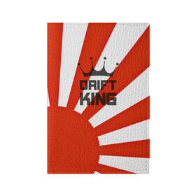 Обложка для паспорта матовая кожа с принтом Король дрифта , натуральная матовая кожа | размер 19,3 х 13,7 см; прозрачные пластиковые крепления | car | domo | drift | japan | jdm | kun | race | sticker | street | subaru | авто | автомобиль | гонки | дрифт | король | машина | стикер | флаг | япония