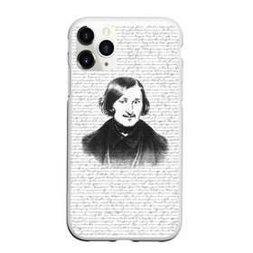 Чехол для iPhone 11 Pro матовый с принтом Гоголь , Силикон |  | бульба | вий | гоголь | мертвые души | миргород | нос | писатель | поэт | ревизор | тарас