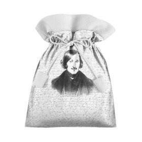 Подарочный 3D мешок с принтом Гоголь , 100% полиэстер | Размер: 29*39 см | бульба | вий | гоголь | мертвые души | миргород | нос | писатель | поэт | ревизор | тарас