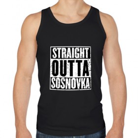 Мужская майка хлопок с принтом Straight outta Sosnovka , 100% хлопок |  | Тематика изображения на принте: battlegrounds | player | playerunknowns | pubg | unknown | згип | сосновка