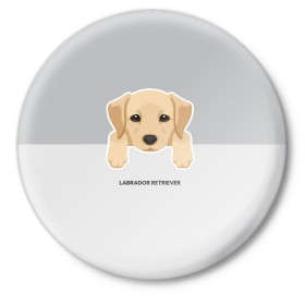 Значок с принтом Лабрадор щенок ,  металл | круглая форма, металлическая застежка в виде булавки | домашние животные | лабрадор | пес | песик | ретривер | собака | собачка