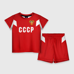 Детский костюм с шортами 3D с принтом Сборная СССР 1988 ,  |  | европы | россии | сборная | футбол | чемпионат мира