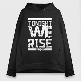 Женское худи Oversize хлопок с принтом Tonight we rise , френч-терри — 70% хлопок, 30% полиэстер. Мягкий теплый начес внутри —100% хлопок | боковые карманы, эластичные манжеты и нижняя кромка, капюшон на магнитной кнопке | skilet | skillet | альтернативный | гранж | группа | джен леджер | джон купер | индастриал | кори купер | метал | ню | пост | рок | сегодня вечером мы поднимемся | сет моррисон | симфоник | скилет | хард