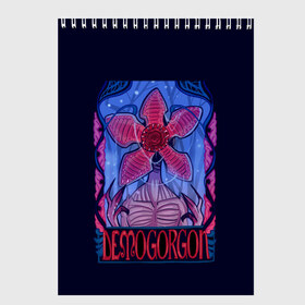 Скетчбук с принтом ST DEMOGORGON , 100% бумага
 | 48 листов, плотность листов — 100 г/м2, плотность картонной обложки — 250 г/м2. Листы скреплены сверху удобной пружинной спиралью | stranger things | демогоргон