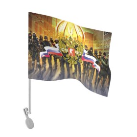 Флаг для автомобиля с принтом CS GO RUSSIAN TEAM , 100% полиэстер | Размер: 30*21 см | cs go | россия | шутер