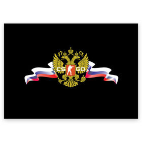 Поздравительная открытка с принтом CS GO RUSSIAN TEAM , 100% бумага | плотность бумаги 280 г/м2, матовая, на обратной стороне линовка и место для марки
 | global offensive | герб | россия | флаг