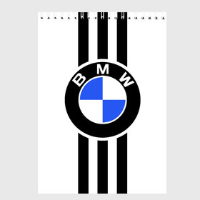 Скетчбук с принтом BMW SPORTWEAR , 100% бумага
 | 48 листов, плотность листов — 100 г/м2, плотность картонной обложки — 250 г/м2. Листы скреплены сверху удобной пружинной спиралью | bmw | автомобильные | бмв | машины