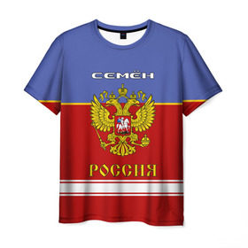 Мужская футболка 3D с принтом Хоккеист Семён , 100% полиэфир | прямой крой, круглый вырез горловины, длина до линии бедер | russia | герб | золотой | игра | красно | надпись | россии | российска | россия | русская | русский | рф | сборная | сема | семен | семка | синяя | форма | хоккей | хоккейная