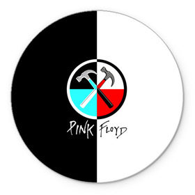 Коврик круглый с принтом Pink Floyd , резина и полиэстер | круглая форма, изображение наносится на всю лицевую часть | pink floyd | pinkfloyd | арт | артрок | группа | дэвид гилмор | пинк флойд | пинкфлойд | прогрессивный | психоделический | рок | сид барретт | симфонический | спэйс | эйсид | экспериментальный