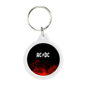 Брелок круглый с принтом AC/DC , пластик и полированная сталь | круглая форма, металлическое крепление в виде кольца | Тематика изображения на принте: ac dc | logo | metal | music | rock | лого | логотип | метал | музыка | рок