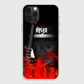 Чехол для iPhone 12 Pro Max с принтом Ария , Силикон |  | logo | metal | music | rock | ария | лого | логотип | метал | музыка | рок