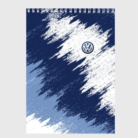Скетчбук с принтом Volkswagen , 100% бумага
 | 48 листов, плотность листов — 100 г/м2, плотность картонной обложки — 250 г/м2. Листы скреплены сверху удобной пружинной спиралью | Тематика изображения на принте: car | race | volkswagen | авто | гонки | краска | марка | машина | фольксваген