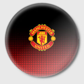 Значок с принтом F.C.M.U 2018 Geometry Sport ,  металл | круглая форма, металлическая застежка в виде булавки | fc | manchester united | манчестер юнайтед | спорт | спортивные | фк | футбол | футбольный клуб