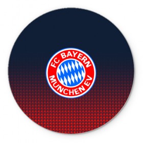 Коврик круглый с принтом FC Bayern 2018 Original , резина и полиэстер | круглая форма, изображение наносится на всю лицевую часть | bayern | fc | бавария | спорт | спортивные | футбол | футбольный клуб