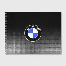 Альбом для рисования с принтом BMW 2018 Black and White IV , 100% бумага
 | матовая бумага, плотность 200 мг. | Тематика изображения на принте: bmw | автомобильные | бмв | машины