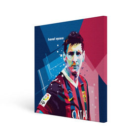 Холст квадратный с принтом Lionel Messi , 100% ПВХ |  | barcelona | lionel | messi | барселона | лионель | месси | поп арт