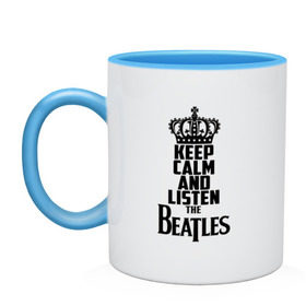 Кружка двухцветная с принтом Keep calm and listen Beatles , керамика | объем — 330 мл, диаметр — 80 мм. Цветная ручка и кайма сверху, в некоторых цветах — вся внутренняя часть | Тематика изображения на принте: beatles | the beatles | бителз | бителс | битлз | битлс | битлы | группа | джон леннон | джордж харрисон | жуки | зе | ливерпульская четвёрка | мерсибит | пол маккартни | поп | ринго старр | рок