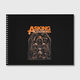 Альбом для рисования с принтом Asking Alexandria , 100% бумага
 | матовая бумага, плотность 200 мг. | askalexandria | askingalexandria | hardcore | metal | metalcore | александрия | альтернатива | аск | аскинг | метал | скелет | хэви | череп