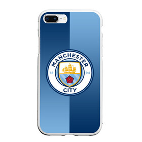 Чехол для iPhone 7Plus/8 Plus матовый с принтом Manchester city 2018 Reverse , Силикон | Область печати: задняя сторона чехла, без боковых панелей | Тематика изображения на принте: emirates | fc | manchester city | абстракция | геометрия | зож | клуб | линии | манчестер сити | мода | модные | мяч | спорт | спортивные | стиль | тренды | флаг россии | футбол | футбольный клуб | экстрим | эмблема