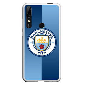 Чехол для Honor P Smart Z с принтом Manchester city 2018 Reverse , Силикон | Область печати: задняя сторона чехла, без боковых панелей | emirates | fc | manchester city | абстракция | геометрия | зож | клуб | линии | манчестер сити | мода | модные | мяч | спорт | спортивные | стиль | тренды | флаг россии | футбол | футбольный клуб | экстрим | эмблема