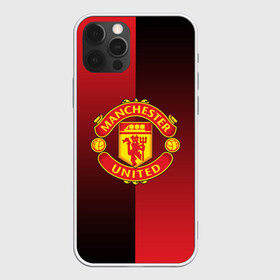 Чехол для iPhone 12 Pro Max с принтом F C M U 2018 Reverse , Силикон |  | emirates | fc | manchester united | абстракция | геометрия | зож | клуб | линии | манчестер юнайтед | модные | мяч | россии | спорт | спортивные | стиль | тренды | футбол | футбольный клуб | экстрим | эмблема