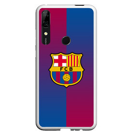 Чехол для Honor P Smart Z с принтом FC BARCELONA (BARCA) ФК БАРСЕЛОНА , Силикон | Область печати: задняя сторона чехла, без боковых панелей | fc | fc barcelona | fcb | fly emirates | ronaldo | абстракция | барселона | геометрия | зож | клуб | линии | месси | модные | мяч | реал мадрид | спорт | спортивные | тренды | футбол | футбольный клуб | эмблема