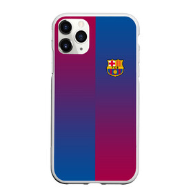 Чехол для iPhone 11 Pro матовый с принтом FC Barca 2018 Reverse , Силикон |  | fc | fc barcelona | fcb | fly emirates | ronaldo | абстракция | барселона | геометрия | зож | клуб | линии | месси | модные | мяч | реал мадрид | спорт | спортивные | тренды | футбол | футбольный клуб | эмблема