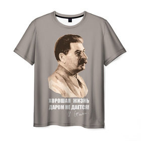 Мужская футболка 3D с принтом Сталин , 100% полиэфир | прямой крой, круглый вырез горловины, длина до линии бедер | revolution | ussr | афоризм | даром | жизнь | иосиф | не дается | о.м.с.к. | революция | ссср | сталин | хорошая