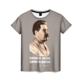 Женская футболка 3D с принтом Сталин , 100% полиэфир ( синтетическое хлопкоподобное полотно) | прямой крой, круглый вырез горловины, длина до линии бедер | revolution | ussr | афоризм | даром | жизнь | иосиф | не дается | о.м.с.к. | революция | ссср | сталин | хорошая