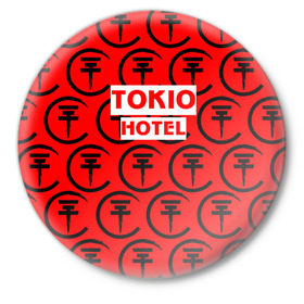 Значок с принтом Tokio Hotel band logo 2018 ,  металл | круглая форма, металлическая застежка в виде булавки | Тематика изображения на принте: logo | music | pop | rock | tokio hotel | альтернатива | германия | металл | музыка | музыкальный | поп | рок