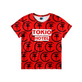 Детская футболка 3D с принтом Tokio Hotel band logo 2018 , 100% гипоаллергенный полиэфир | прямой крой, круглый вырез горловины, длина до линии бедер, чуть спущенное плечо, ткань немного тянется | Тематика изображения на принте: logo | music | pop | rock | tokio hotel | альтернатива | германия | металл | музыка | музыкальный | поп | рок