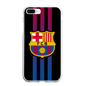 Чехол для iPhone 7Plus/8 Plus матовый с принтом FC Barca 2018 Line , Силикон | Область печати: задняя сторона чехла, без боковых панелей | emirates | fc | manchester united | абстракция | геометрия | зож | клуб | линии | манчестер юнайтед | модные | мяч | россии | спорт | спортивные | стиль | тренды | футбол | футбольный клуб | экстрим | эмблема