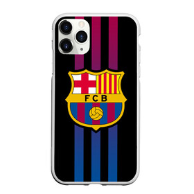 Чехол для iPhone 11 Pro матовый с принтом FC Barca 2018 Line , Силикон |  | emirates | fc | manchester united | абстракция | геометрия | зож | клуб | линии | манчестер юнайтед | модные | мяч | россии | спорт | спортивные | стиль | тренды | футбол | футбольный клуб | экстрим | эмблема