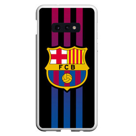 Чехол для Samsung S10E с принтом FC Barca 2018 Line , Силикон | Область печати: задняя сторона чехла, без боковых панелей | Тематика изображения на принте: emirates | fc | manchester united | абстракция | геометрия | зож | клуб | линии | манчестер юнайтед | модные | мяч | россии | спорт | спортивные | стиль | тренды | футбол | футбольный клуб | экстрим | эмблема