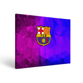 Холст прямоугольный с принтом Барселона , 100% ПВХ |  | barcelona | cosmos | football | logo | spain | sport | абстракция | арт | барселона | испания | космос | лига | лого | спорт | текстура | фк | футбол | футбольный клуб | эмблема