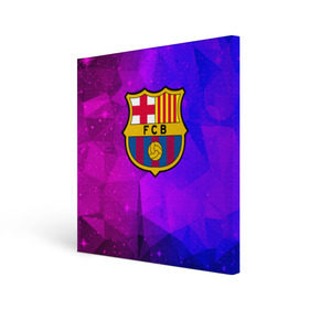 Холст квадратный с принтом Барселона , 100% ПВХ |  | barcelona | cosmos | football | logo | spain | sport | абстракция | арт | барселона | испания | космос | лига | лого | спорт | текстура | фк | футбол | футбольный клуб | эмблема