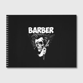 Альбом для рисования с принтом БАРБЕР 2-х сторонняя , 100% бумага
 | матовая бумага, плотность 200 мг. | barbershop | барбер | барбершоп