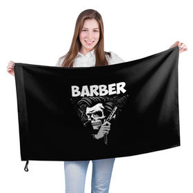 Флаг 3D с принтом БАРБЕР 2-х сторонняя , 100% полиэстер | плотность ткани — 95 г/м2, размер — 67 х 109 см. Принт наносится с одной стороны | barbershop | барбер | барбершоп