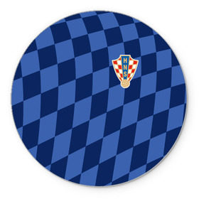 Коврик круглый с принтом Хорватия, форма , резина и полиэстер | круглая форма, изображение наносится на всю лицевую часть | croatia | fc | fifa | football | national team | uniform | сборная | фифа | фк | форма | футбол | хорватия