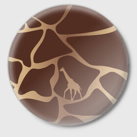 Значок с принтом Жираф ,  металл | круглая форма, металлическая застежка в виде булавки | Тематика изображения на принте: африка | жираф | окрас