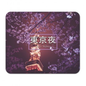 Коврик прямоугольный с принтом Tokyo Nights , натуральный каучук | размер 230 х 185 мм; запечатка лицевой стороны | japan | japance | tokyo | tokyo nights | иероглифы | токио | япония