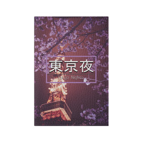Обложка для паспорта матовая кожа с принтом Tokyo Nights , натуральная матовая кожа | размер 19,3 х 13,7 см; прозрачные пластиковые крепления | japan | japance | tokyo | tokyo nights | иероглифы | токио | япония