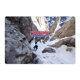 Магнитный плакат 3Х2 с принтом альпинизм , Полимерный материал с магнитным слоем | 6 деталей размером 9*9 см | Тематика изображения на принте: adrenaline | extreme | hiking | mountaineering | mountains | risk | rock climb | rocks | sport | адреналин | альпинизм | высота | горы | риск | скалолазание | скалы | спорт | туризм | экстрим