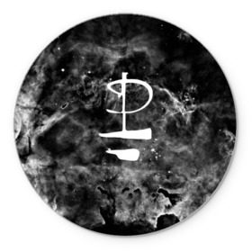 Коврик круглый с принтом PINK FLOYD MUSIC SPACE LOGO , резина и полиэстер | круглая форма, изображение наносится на всю лицевую часть | logo | music | pink floyd | pop | rock | usa | альтернатива | металл | музыка | музыкальный | поп | рок