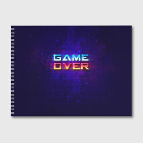 Альбом для рисования с принтом Game Over , 100% бумага
 | матовая бумага, плотность 200 мг. | game | игра | игрок | карта | компьютерные игры | стратегия